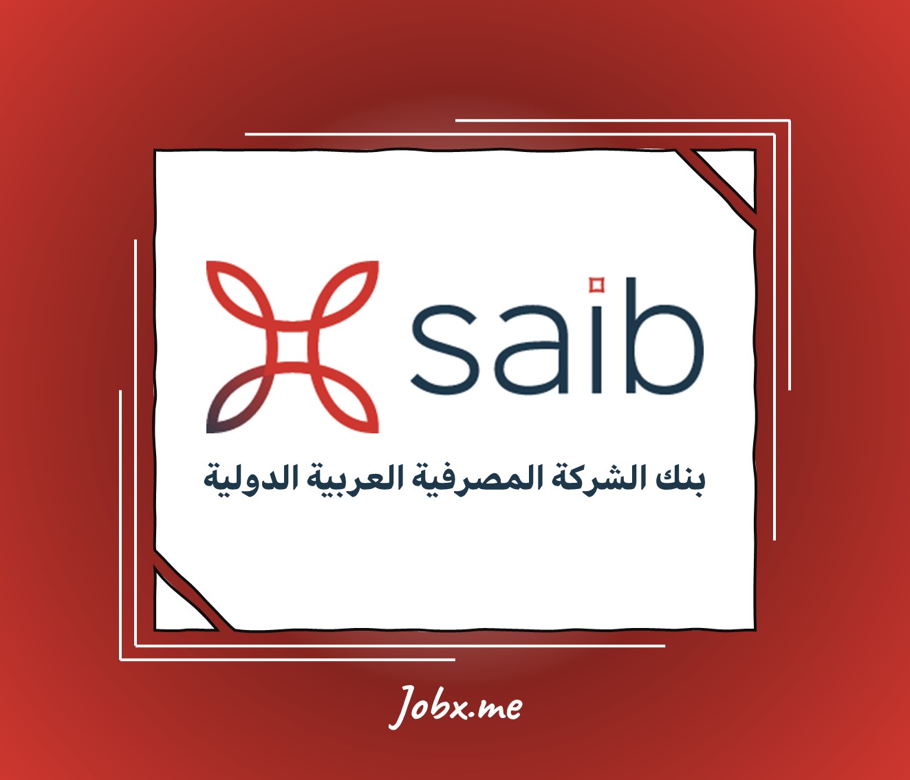 SAIB Career