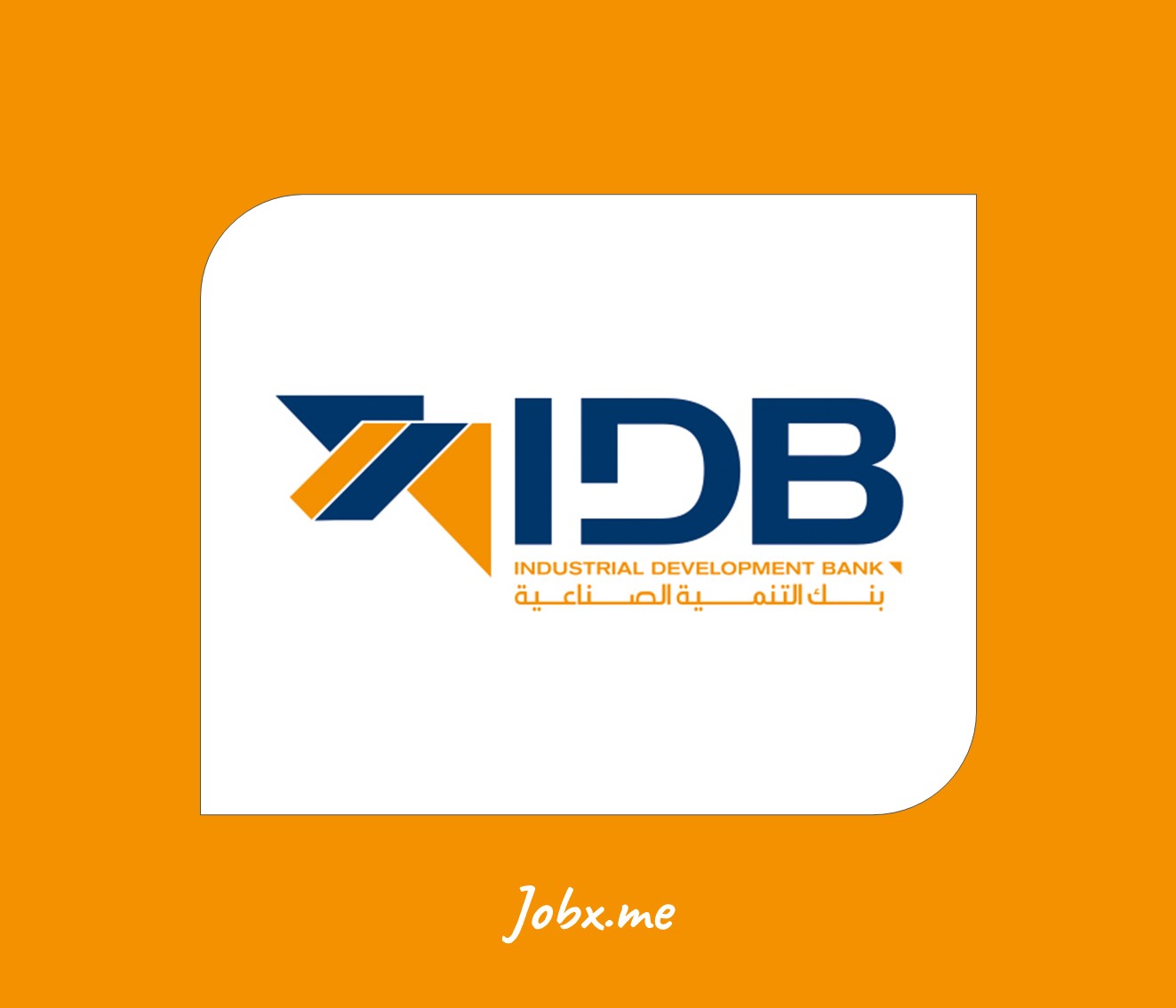 IDB Jobs
