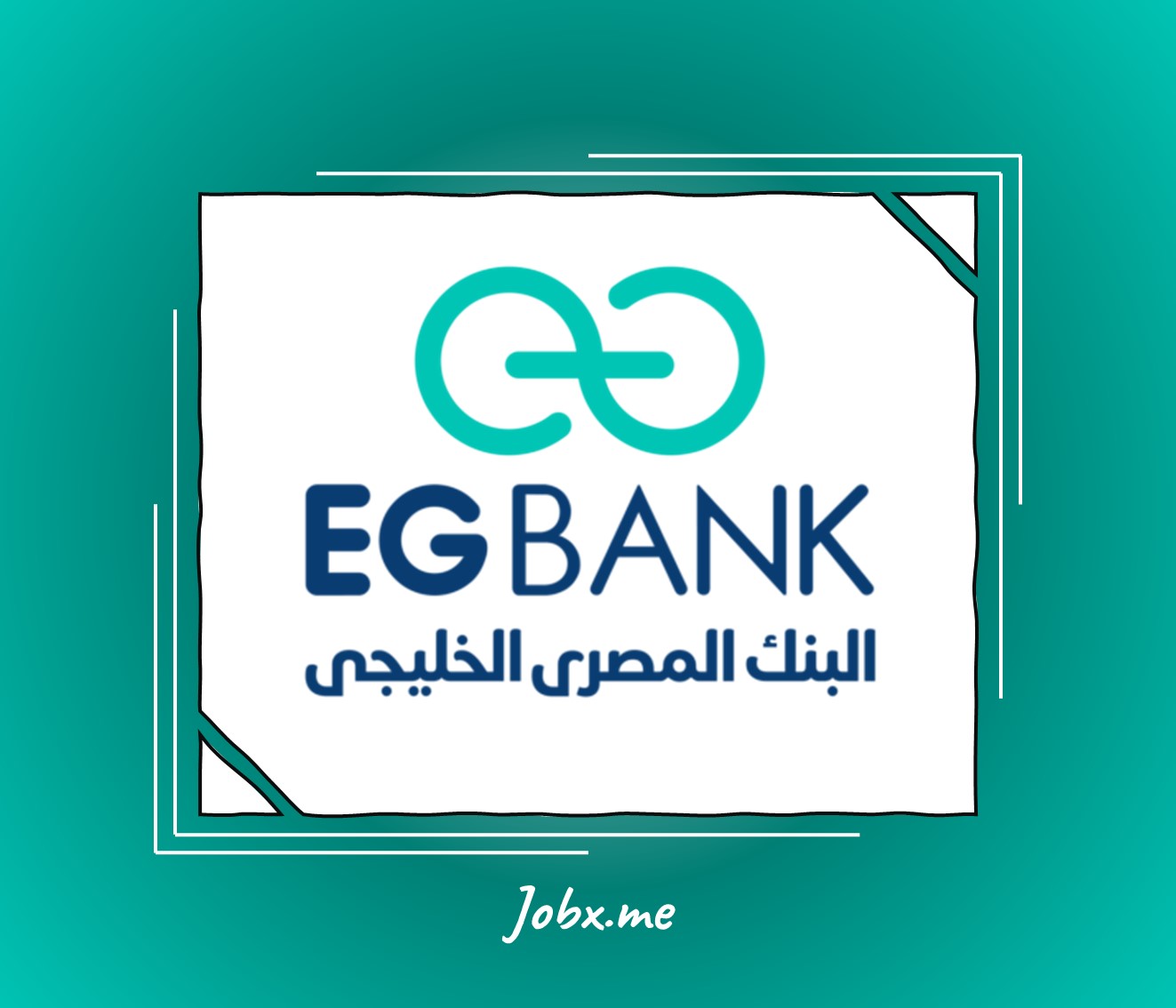 EG Bank Career