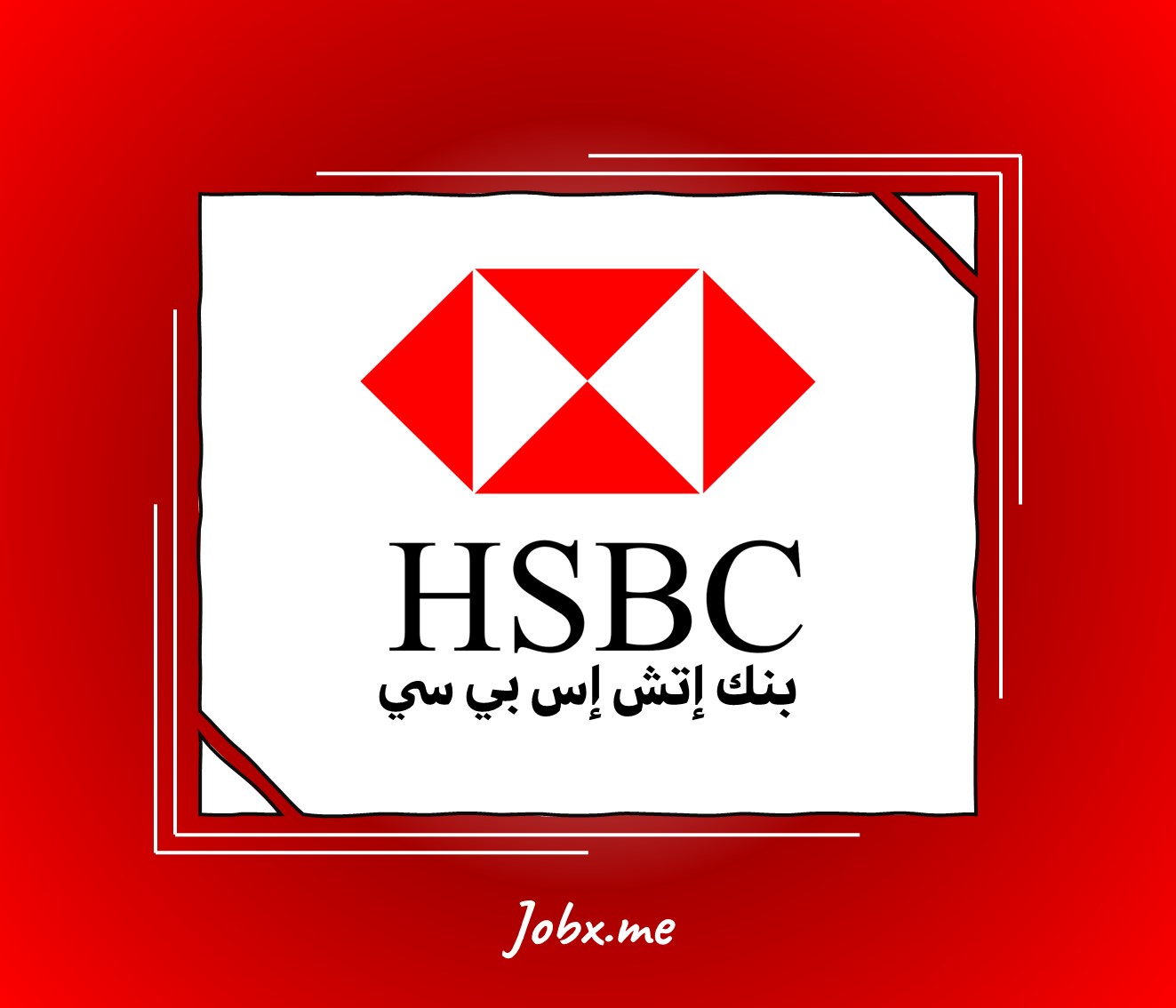 HSBC Career