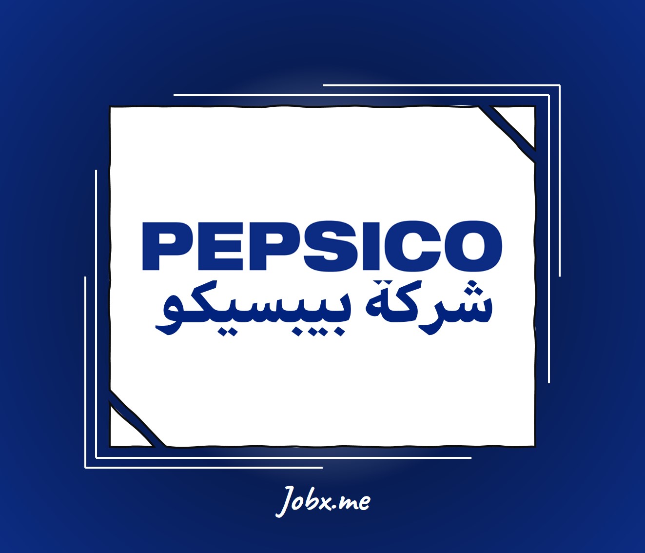 Pepsico Careers