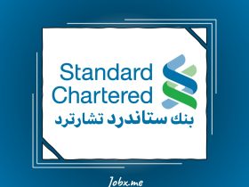 Standard Chartered Bank Career