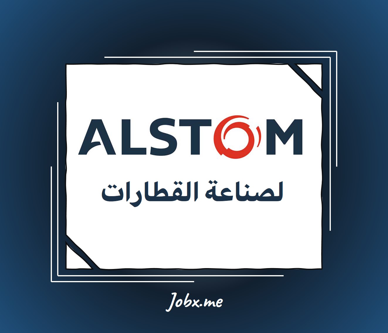Alstom Careers