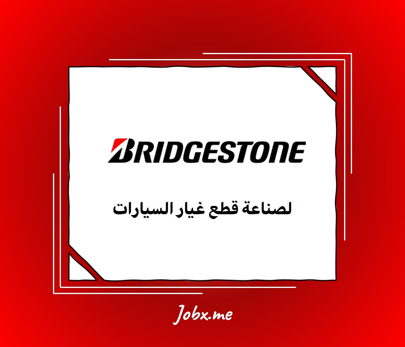 Bridgestone Careers