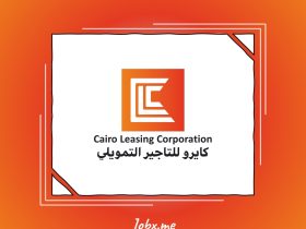 Cairo Leasing Corporation Career