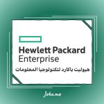 Hewlett Packard careers
