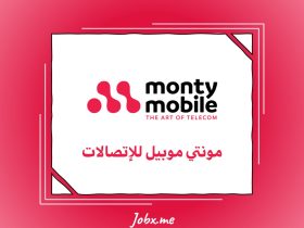 Monty Mobile Careers