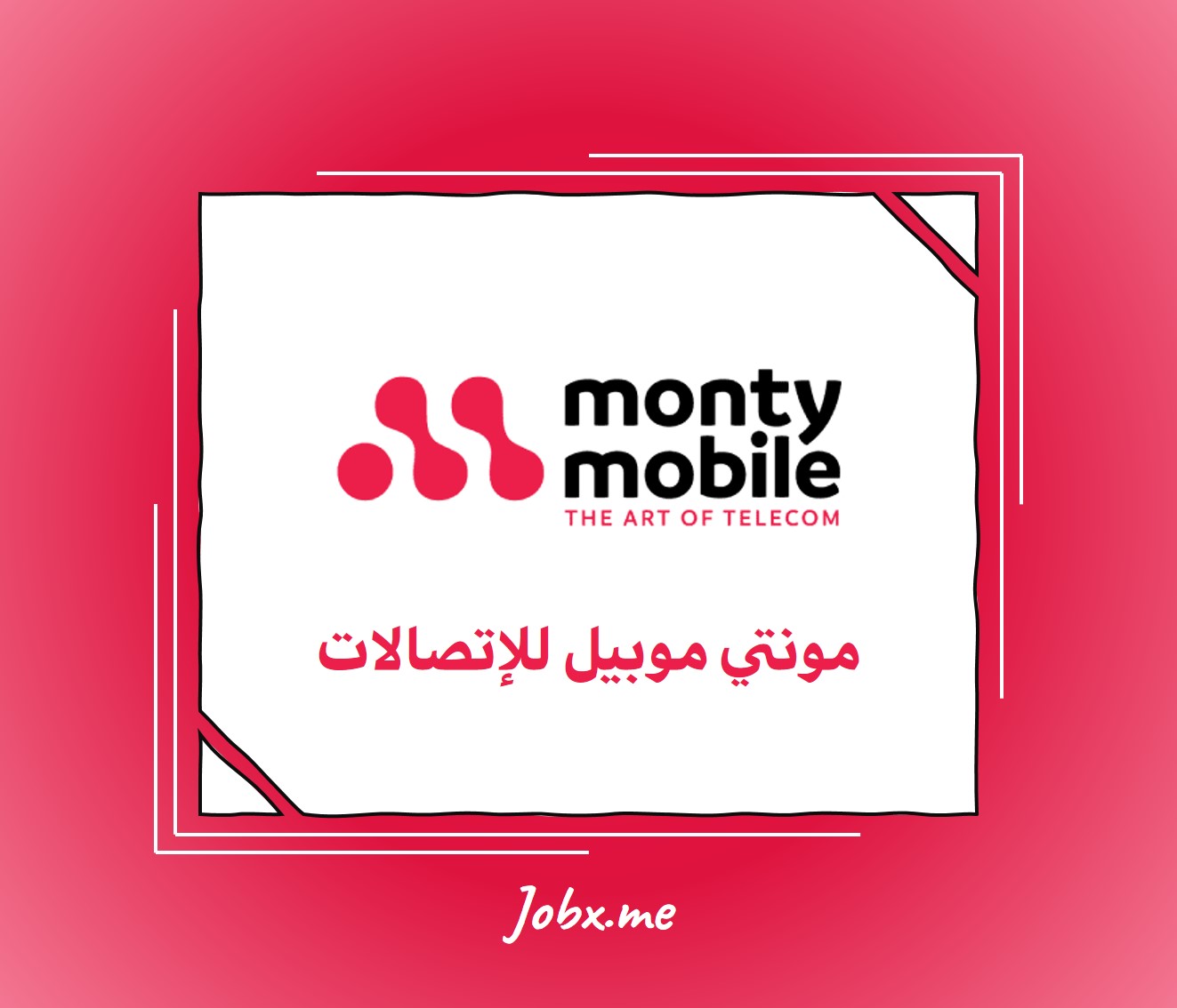 Monty Mobile Careers