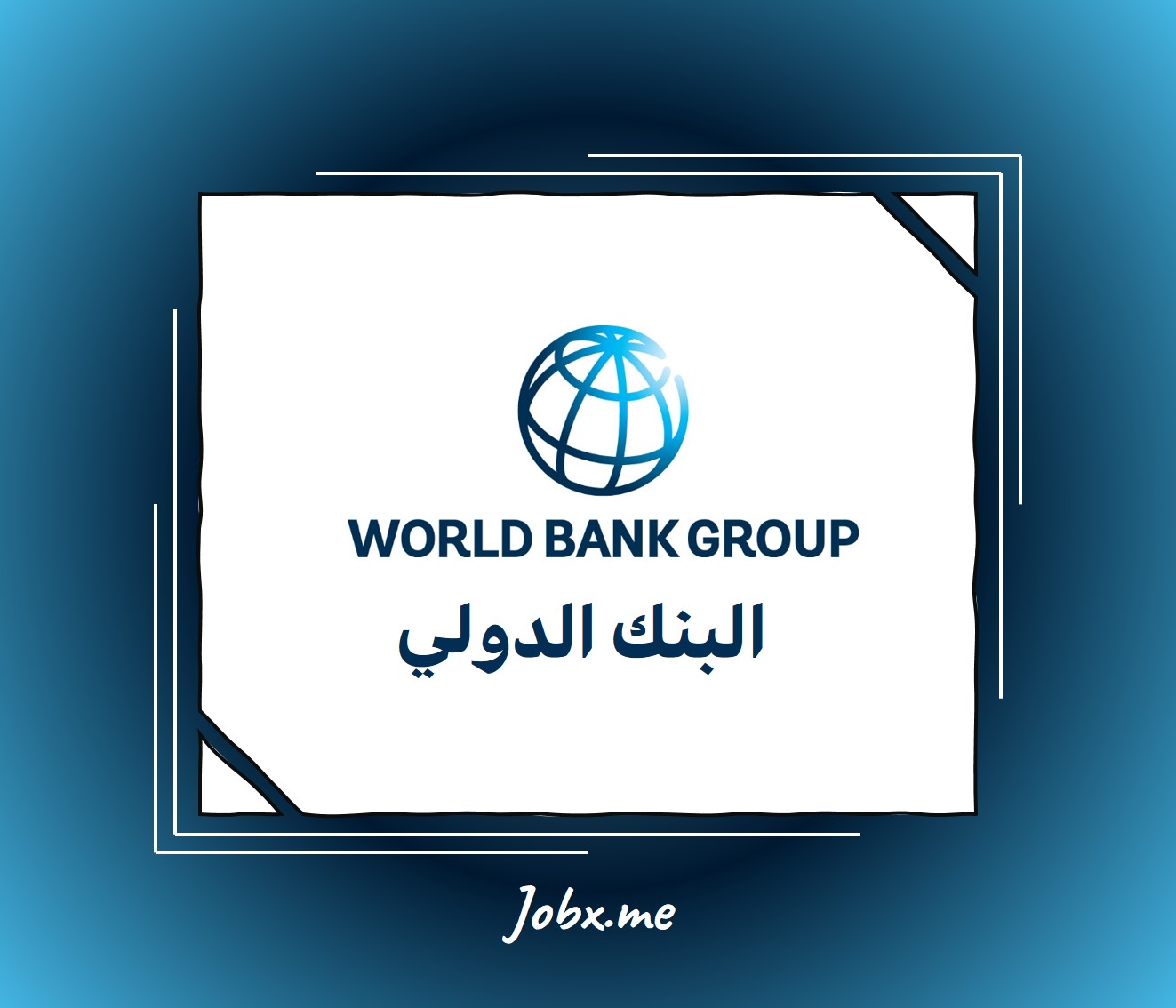 World Bank Careers