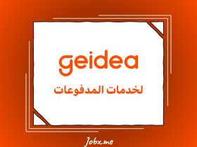 geidea Careers