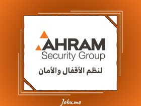 Ahram Security Group Careers