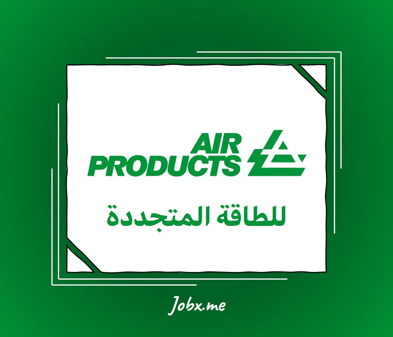 Air Products Careers