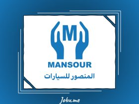 Al-Mansour Automotive Careers