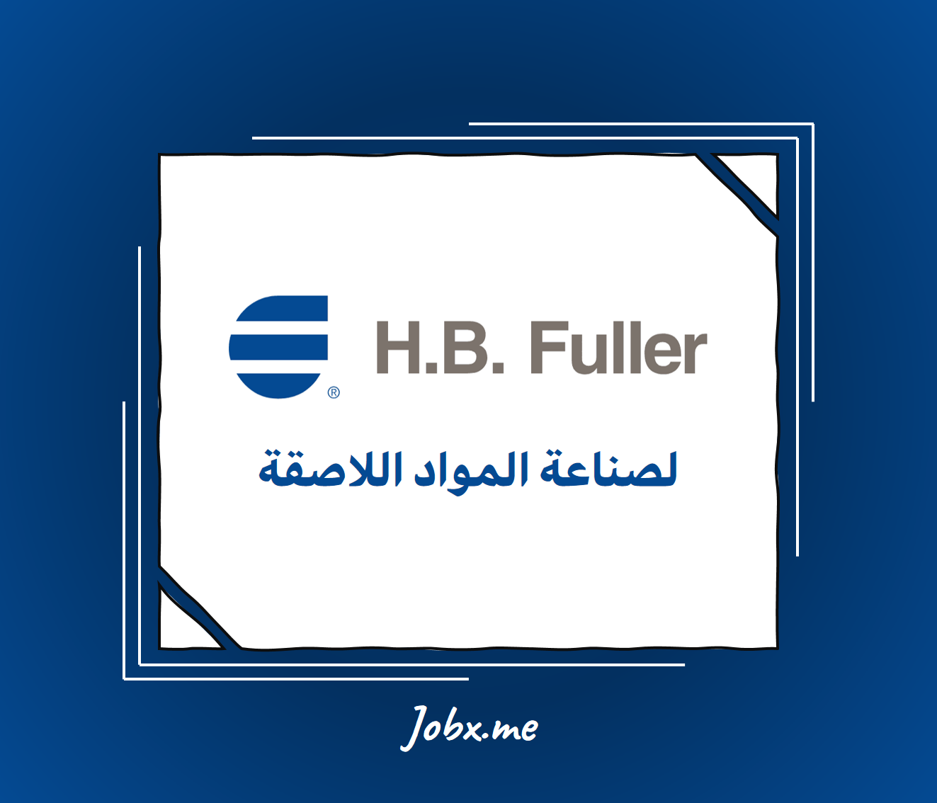 H.B Fuller Careers