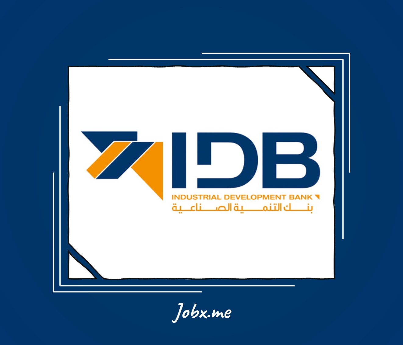 IDB Jobs
